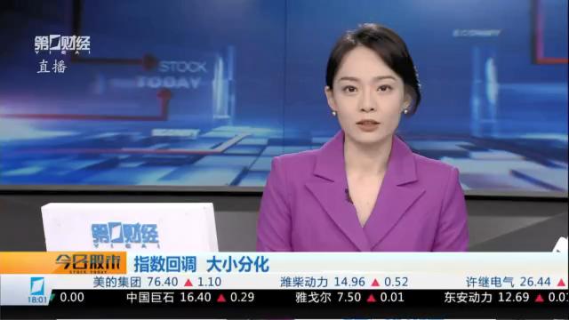 沪指4000点攻防战:技术面与资金面的深度博弈 股票财经 沪指4000点攻防战:技术面与资金面的深度博弈 股票财经 沪指4000点攻防战:技术面与资金面的深度博弈 股票财经 沪指4000点攻防战:技术面与资金面的深度博弈 股票财经