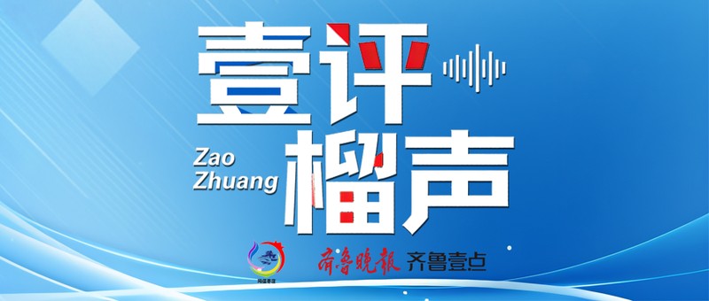 文旅消费的底层重构：从流量思维到价值交付