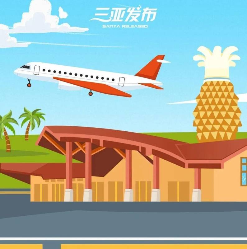 三亚四区政务服务时间标准化深度解析:统一窗口背后的效率变革 新闻 三亚四区政务服务时间标准化深度解析:统一窗口背后的效率变革 新闻