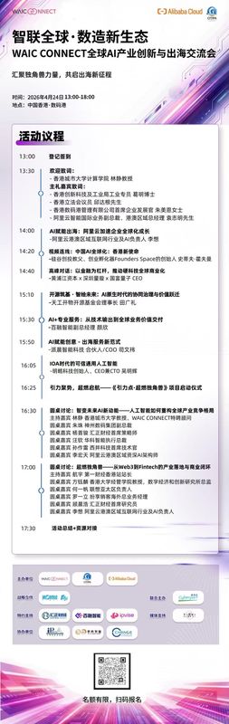 【技术深度】解码AI出海:四大底层逻辑与全球竞争力构建方法论 IT技术 【技术深度】解码AI出海:四大底层逻辑与全球竞争力构建方法论 IT技术