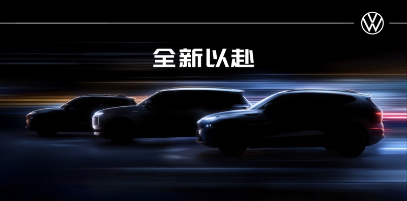 技术跃迁与体系重构:解码合资新能源2.0时代的底层逻辑 汽车科技