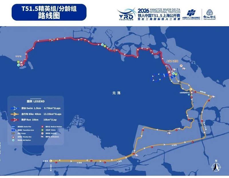 【深度复盘】2026长三角国际铁人三项赛:交通管控技术框架与执行策略全解析 体育新闻