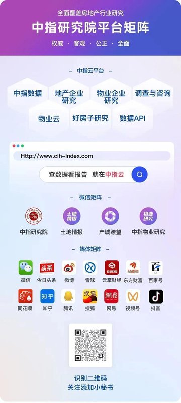 当7633把钥匙同时转动——一家国企地产的交付承诺与城市理想 房产家居