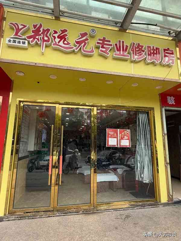 【法律硬核】替代责任追责指南:为什么郑远元“个人行为”声明在法庭上根本不成立 新闻 【法律硬核】替代责任追责指南:为什么郑远元“个人行为”声明在法庭上根本不成立 新闻