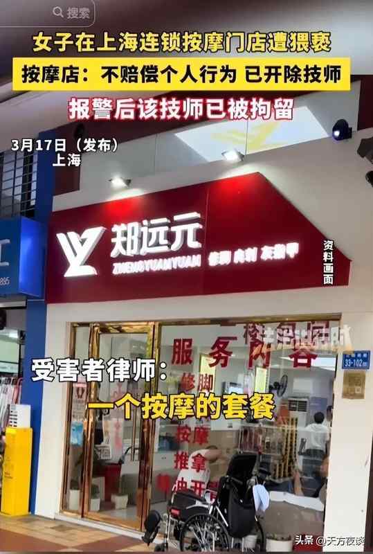 【法律硬核】替代责任追责指南:为什么郑远元“个人行为”声明在法庭上根本不成立 新闻 【法律硬核】替代责任追责指南:为什么郑远元“个人行为”声明在法庭上根本不成立 新闻