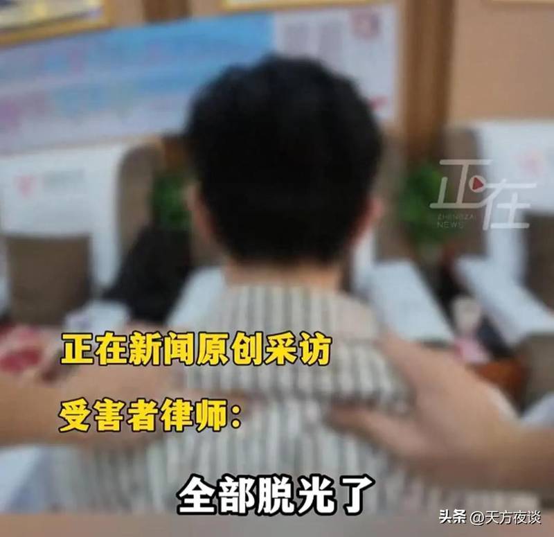 【法律硬核】替代责任追责指南:为什么郑远元“个人行为”声明在法庭上根本不成立 新闻 【法律硬核】替代责任追责指南:为什么郑远元“个人行为”声明在法庭上根本不成立 新闻