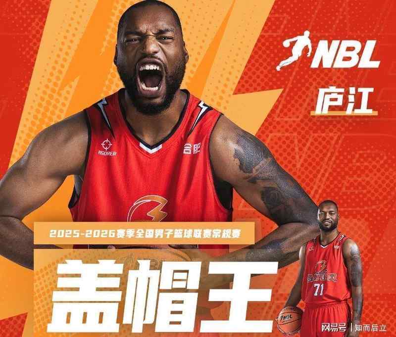 【深度解析】布兰登·麦考伊能否填补广东内线空缺:数据拆解与战术适配全评估 体育新闻 【深度解析】布兰登·麦考伊能否填补广东内线空缺:数据拆解与战术适配全评估 体育新闻 【深度解析】布兰登·麦考伊能否填补广东内线空缺:数据拆解与战术适配全评估 体育新闻 【深度解析】布兰登·麦考伊能否填补广东内线空缺:数据拆解与战术适配全评估 体育新闻