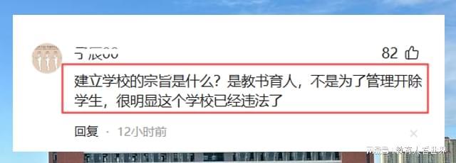 「操行量化考核」的教育困局:我们是否正在批量制造「合规废品」? 新闻 「操行量化考核」的教育困局:我们是否正在批量制造「合规废品」? 新闻 「操行量化考核」的教育困局:我们是否正在批量制造「合规废品」? 新闻